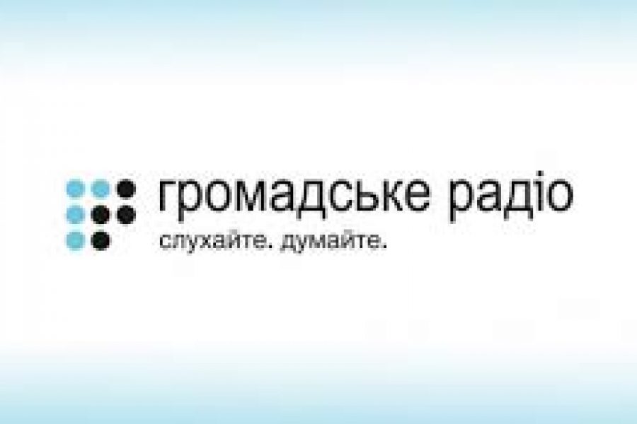 До Всесвітнього дня поінформованості про передозування Тетяна Лебедь в прямому ефірі дала інтерв’ю “Hromadske Radio”